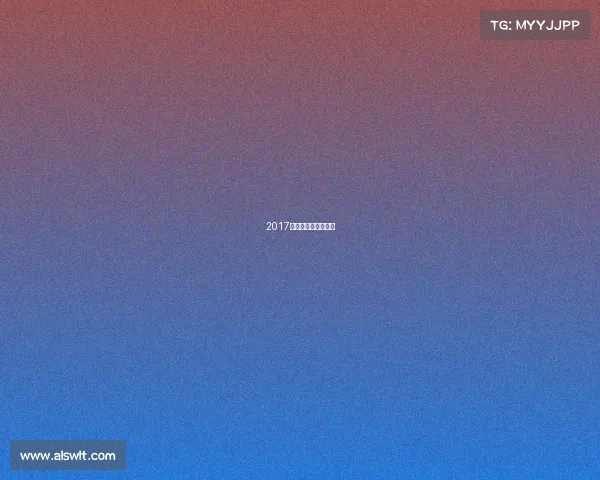 2017博尔特退役战谁冠军