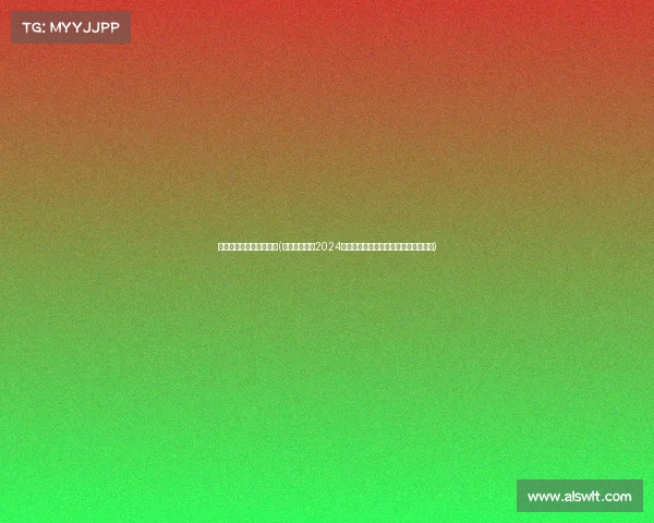 比赛战队名字简单有气质(暗夜骑士战队2024赛季英雄联盟全球总决赛征程荣耀之路)