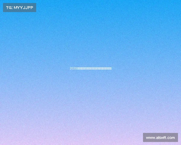 2020年西班牙人足球俱乐部赛事全面回顾分析与未来展望